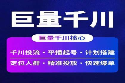 行业前沿：信息流广告在移动应用商店的投放策略